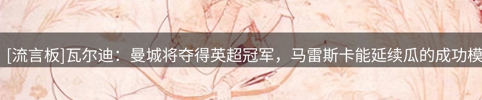 品牌资讯